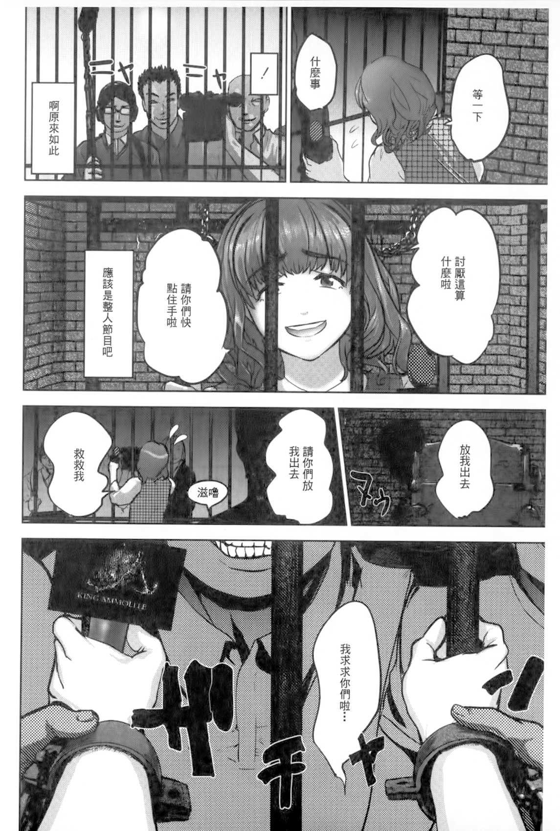 D.L. action 105(COMIC1☆10) [Digital Lover (なかじまゆか)] (艦隊これくしょん -艦これ-) [中国翻訳](36页)-第1章-图片109