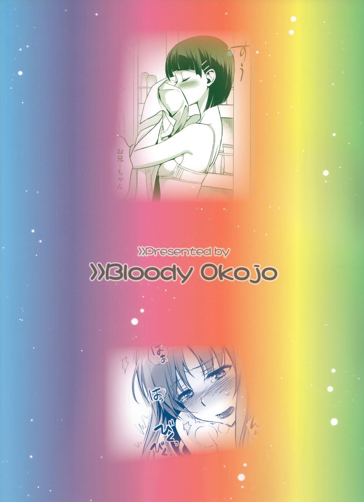 Sunny-side up?(COMIC1☆9) [Bloody Okojo (モジャコ、きゃびあ)]  (ソードアート・オンライン) [中国翻訳](37页)