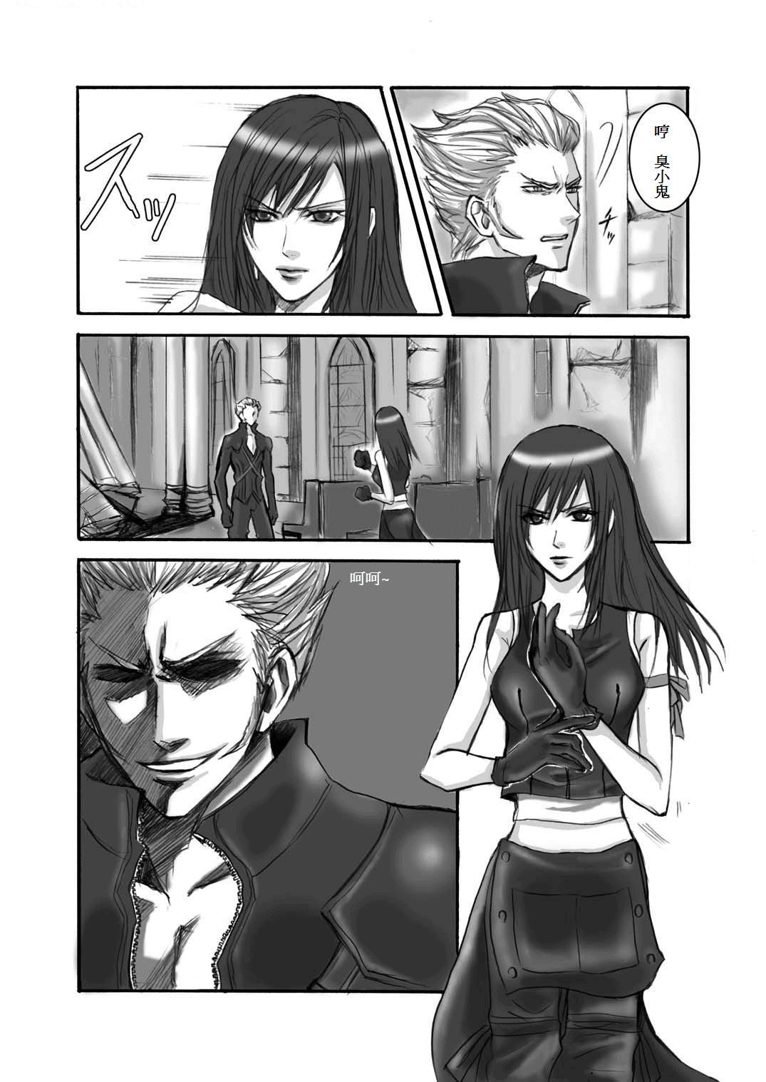 A Church Break[人間モドキ (ランダム)](ファイナルファンタジーVII) [中国翻訳][Ningen Modoki (Random)]A Church Break(Final Fantasy VII) [Chinese] [本傑大魔王翻譯](22页)