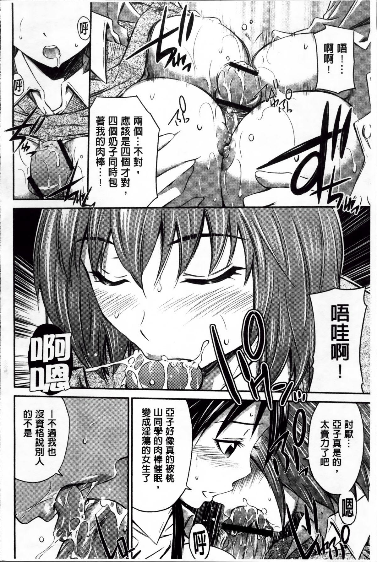 ネロちゃまに好き放題されちゃう本(COMIC1☆12) [甘泉少女 (能都くるみ)] (Fate/Grand Order) [中国翻訳](19页)-第1章-图片296