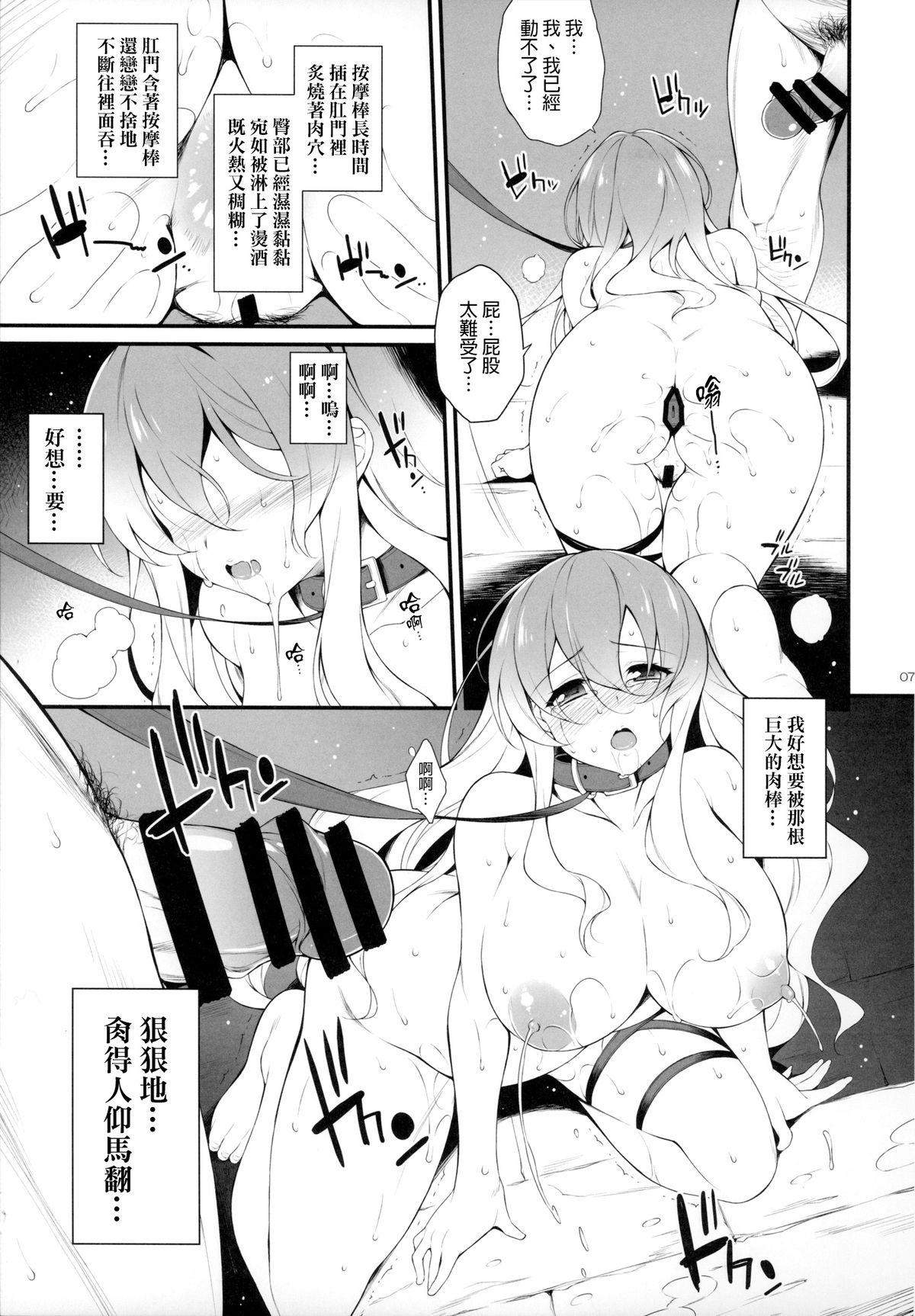 牡丹の記憶(例大祭12) [ドウガネブイブイ (あぶりだしざくろ)]  (東方Project) [中国翻訳](23页)