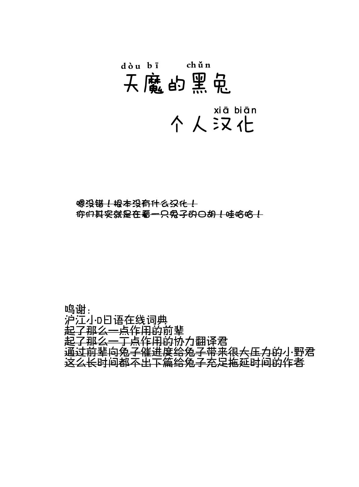 近女誘惑 ママ編 前編[灰司]  [中国翻訳](46页)