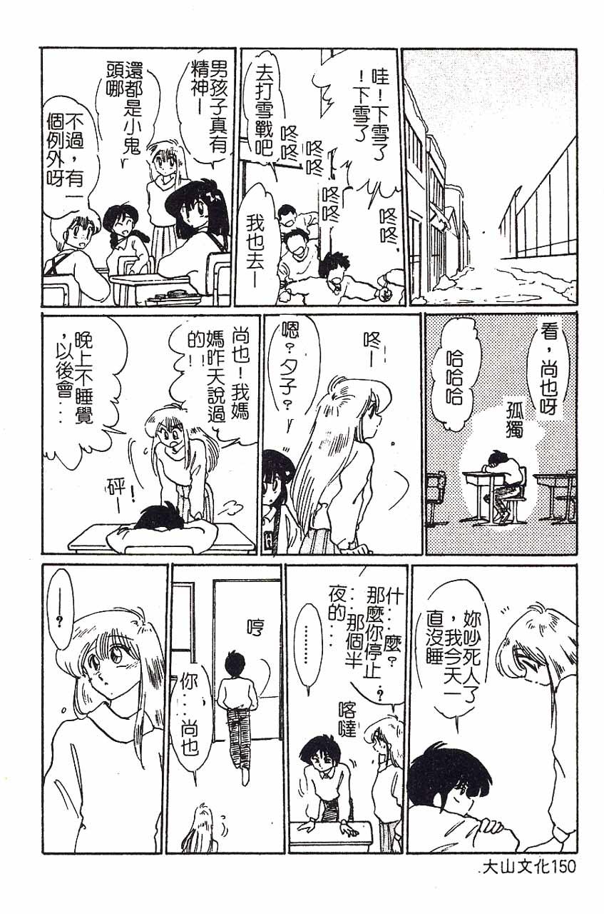 久枝さんの背徳日記[艶々]  [中国翻訳](191页)