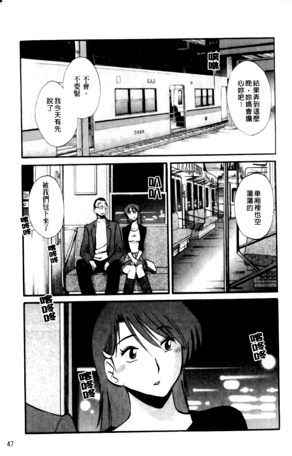 はだかのくすりゆび 2[艶々]  [中国翻訳](218页)