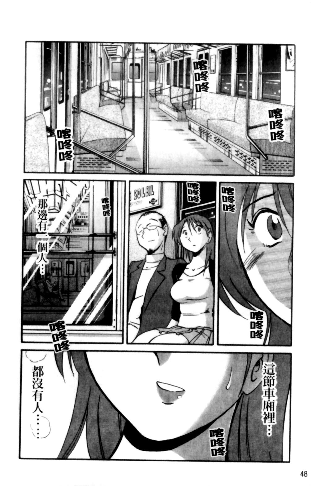 はだかのくすりゆび 2[艶々]  [中国翻訳](218页)