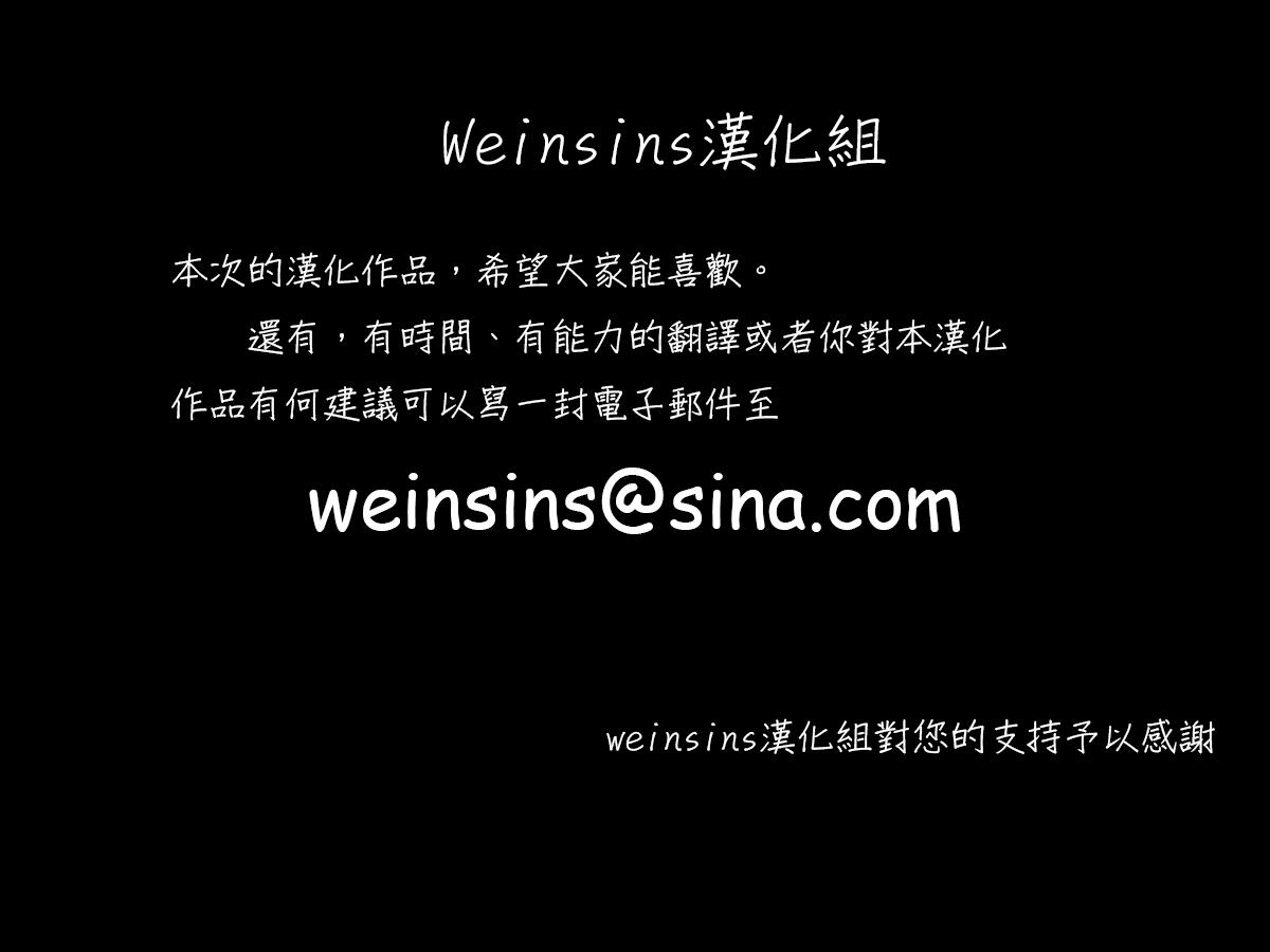 拡がっちゃうのがイイの10[真夜中のあっち側 (午前)] [中国翻訳](18页)-第1章-图片328