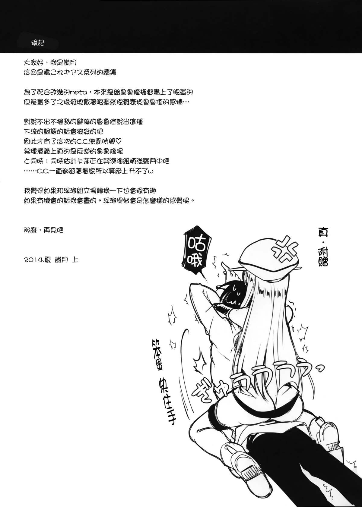 小野貓馴服手冊(292页)-第1章-图片230