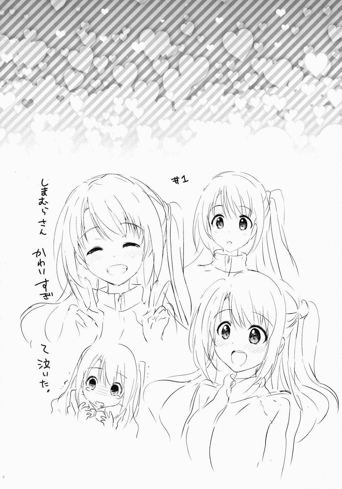 うづきテラピー(COMIC1☆9) [くりもも (つかこ)]  (アイドルマスター シンデレラガールズ) [中国翻訳](30页)