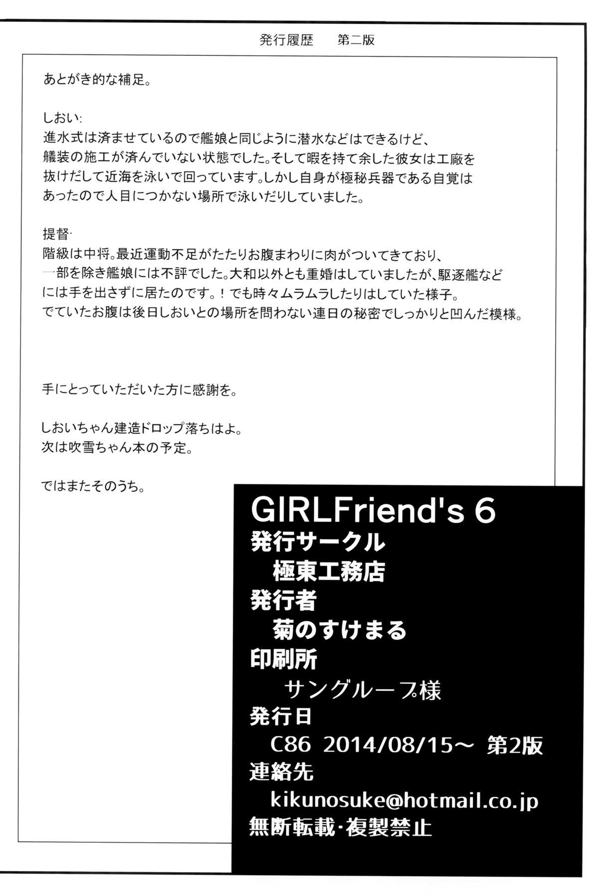 GIRLFriends 6 (C86) Cửa hàng công nghiệp Viễn Đông (Chiếc tàu này - tàu này-) Bản dịch Trung Quốc (23 trang)-第1章-图片368