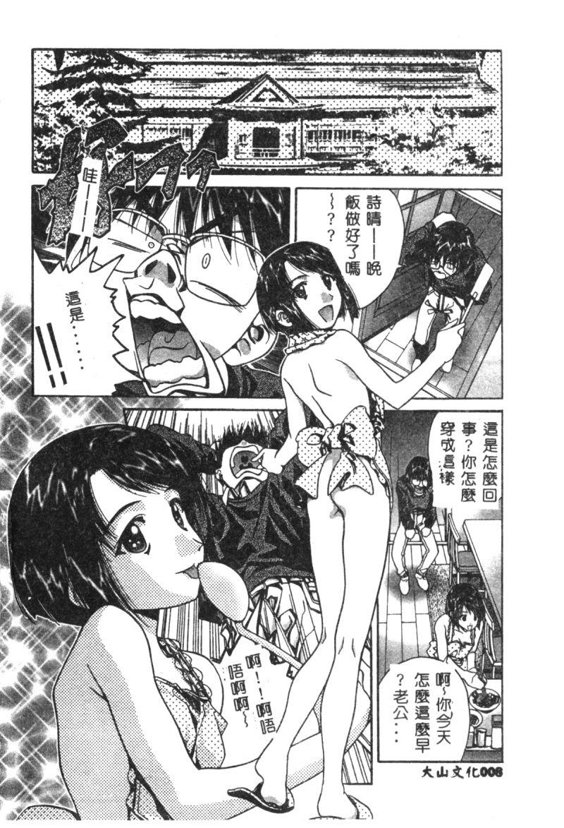 なるひな荘へようこそっ♡ 2[アンソロジー](ラブひな) [中国翻訳][Anthology]Naruhina-sou e Youkoso 2(Love Hina) [Chinese](172页)