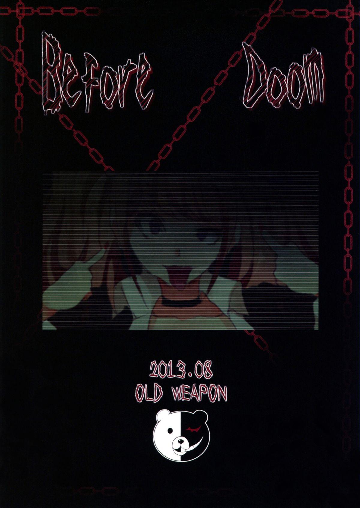 Before Doom(C84) [おーるどうぇぽん (古代兵器)]  (ダンガンロンパ) [中国翻訳](25页)