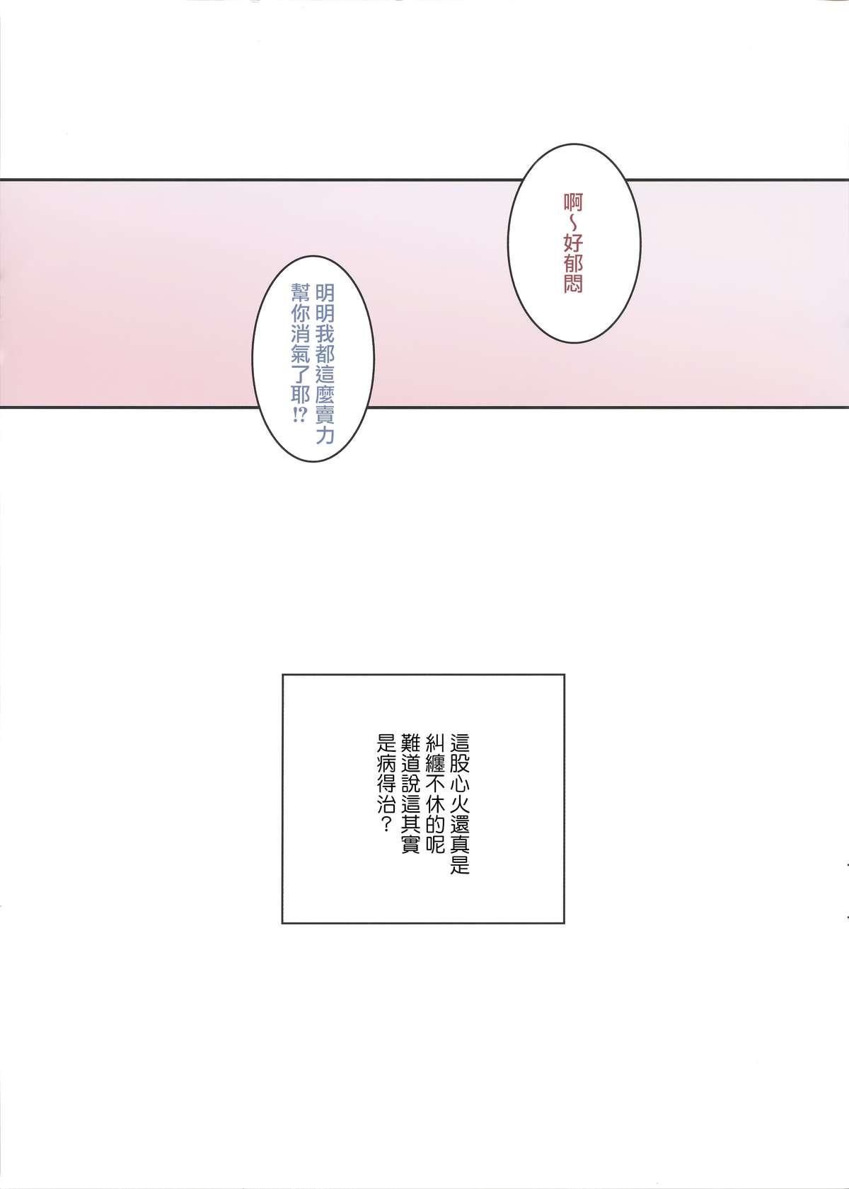豊穣の隷屬エルフ 1-6Houjou no Reizoku Elf 1-6(177页)-第1章-图片248
