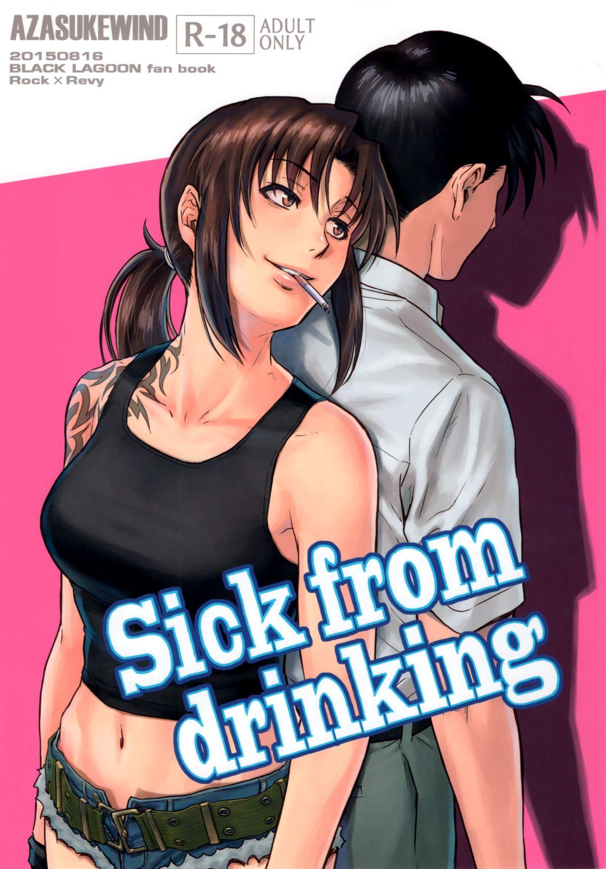 Sick from drinking(C88) [AZASUKE WIND (AZASUKE)]  (ブラック・ラグーン) [中国翻訳](39页)