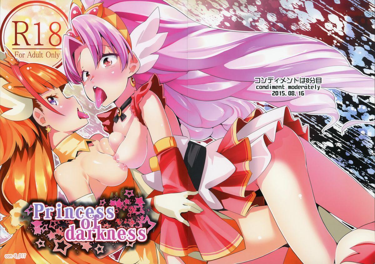 Princess of darkness(C88) [コンディメントは8分目 (前島龍)]  (Go! プリンセスプリキュア) [中国翻訳](29页)