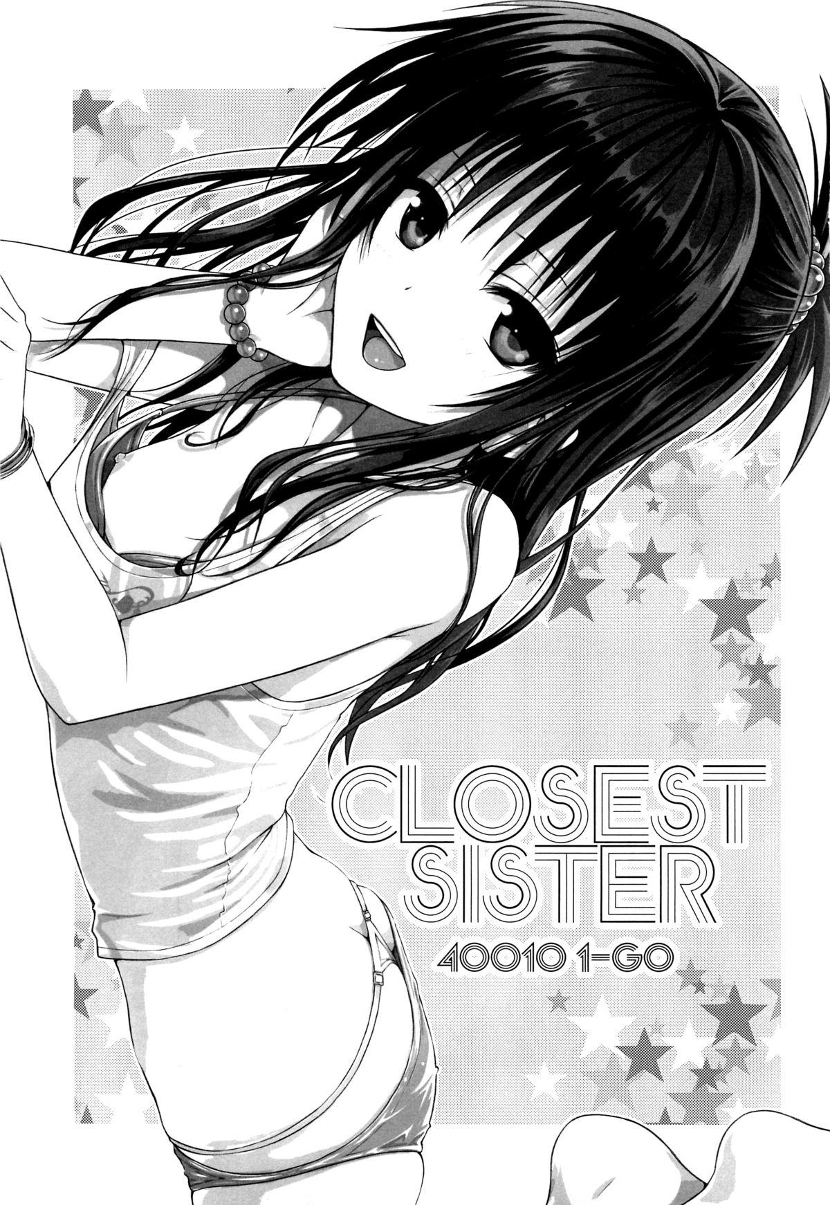 Closest Sister(C88) [40010壱号 (40010試作型)]  (ToLOVEる -とらぶる-) [中国翻訳](33页)