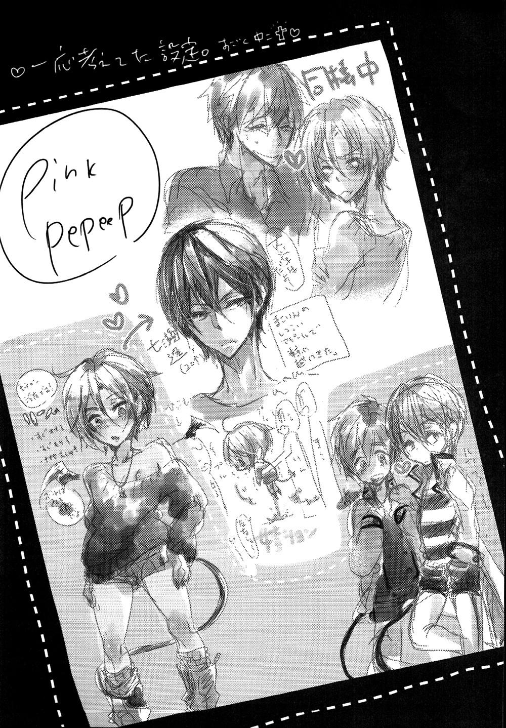 PinkPepper(HARUCC19) [YAMY (むっこ)]  (Free!) [中国翻訳](31页)