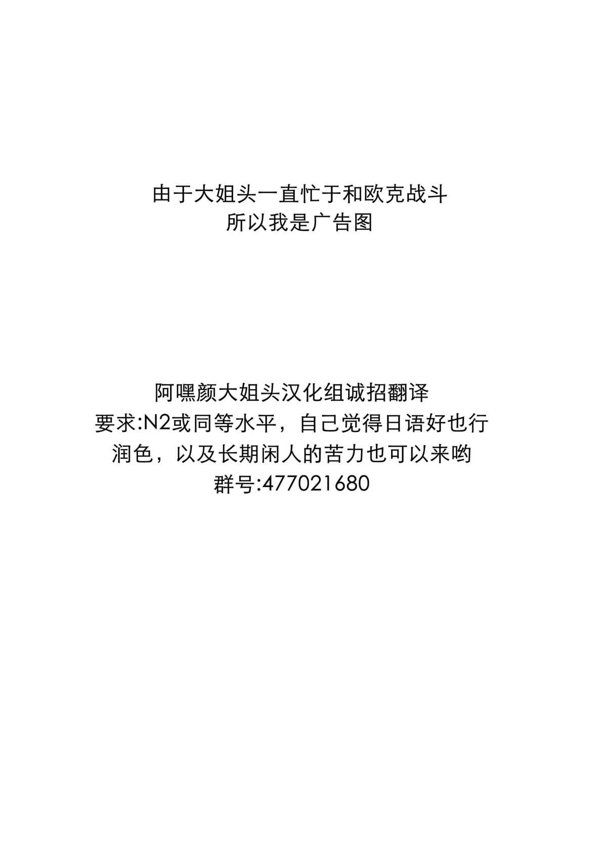 マリア様がみてる売春7(C88) [ありすの宝箱 (水龍敬)]  (マリア様がみてる) [中国翻訳](36页)