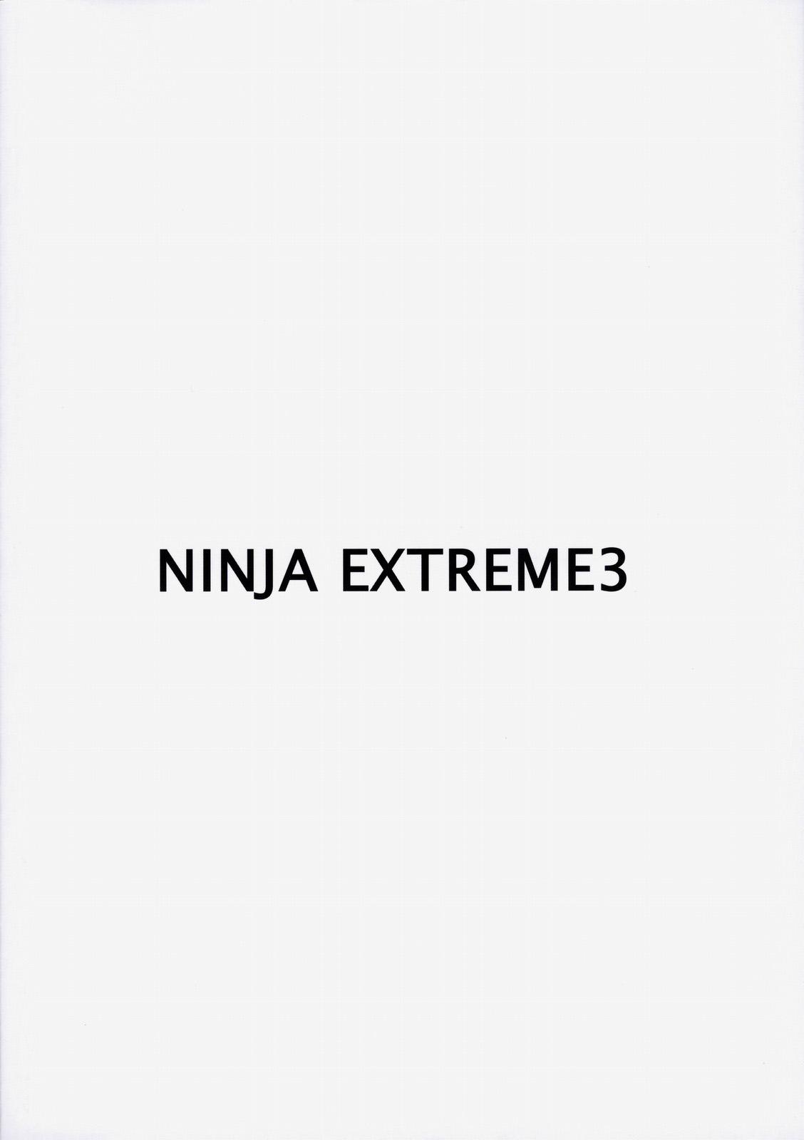NINJA EXTREME 3 女殺疾風伝(C76) [オザ式 (砂川多良)]  (NARUTO -ナルト-) [中国翻訳](26页)