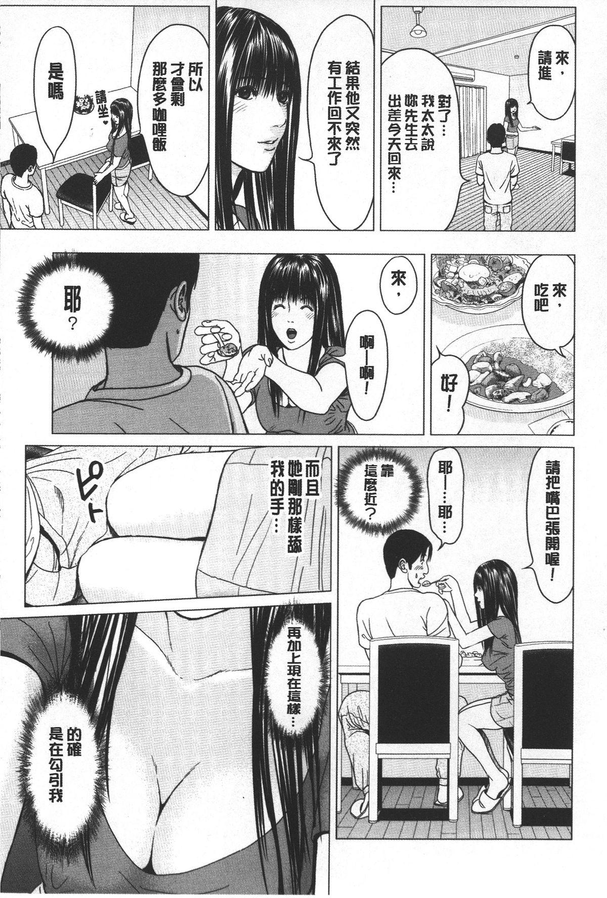 ラブラブ過ぎて恥ずかしい❤[石紙一]  [中国翻訳](175页)