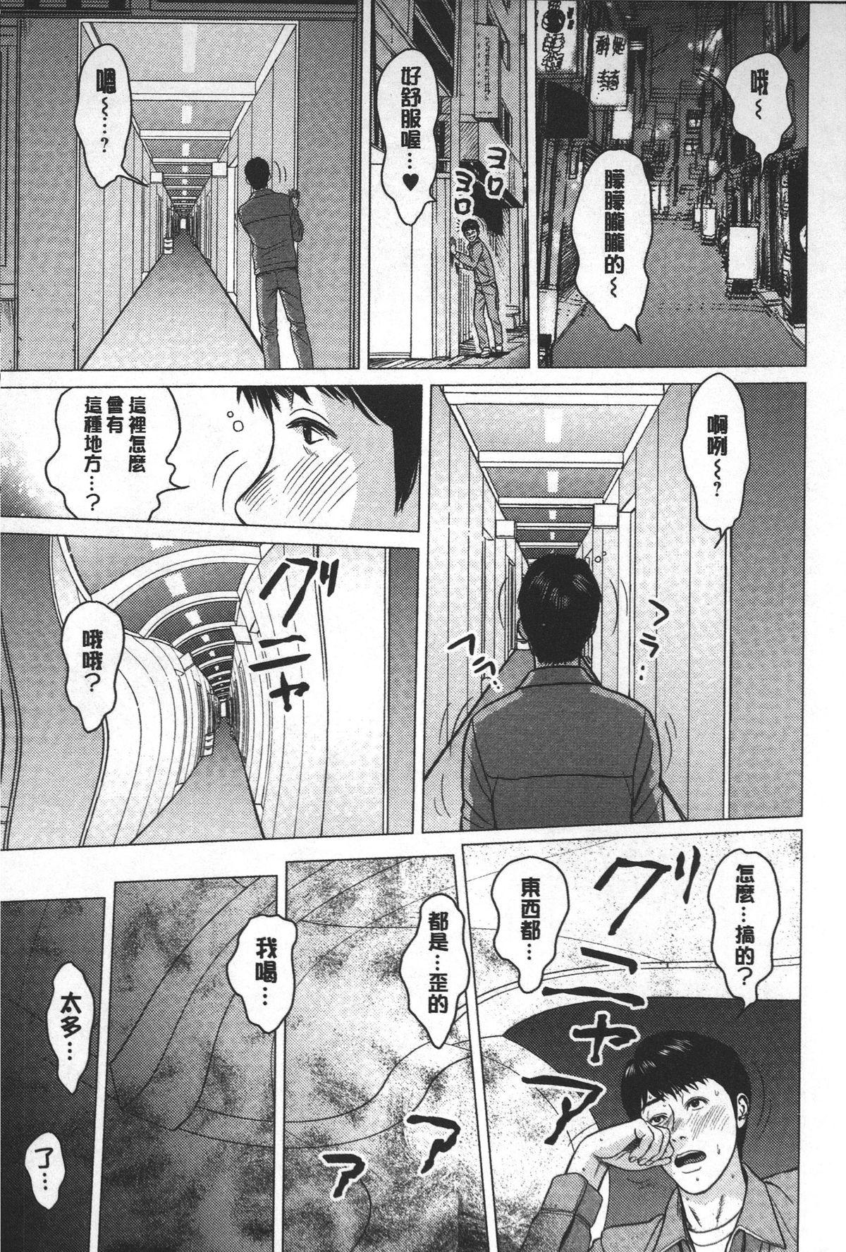 ラブラブ過ぎて恥ずかしい❤[石紙一]  [中国翻訳](175页)