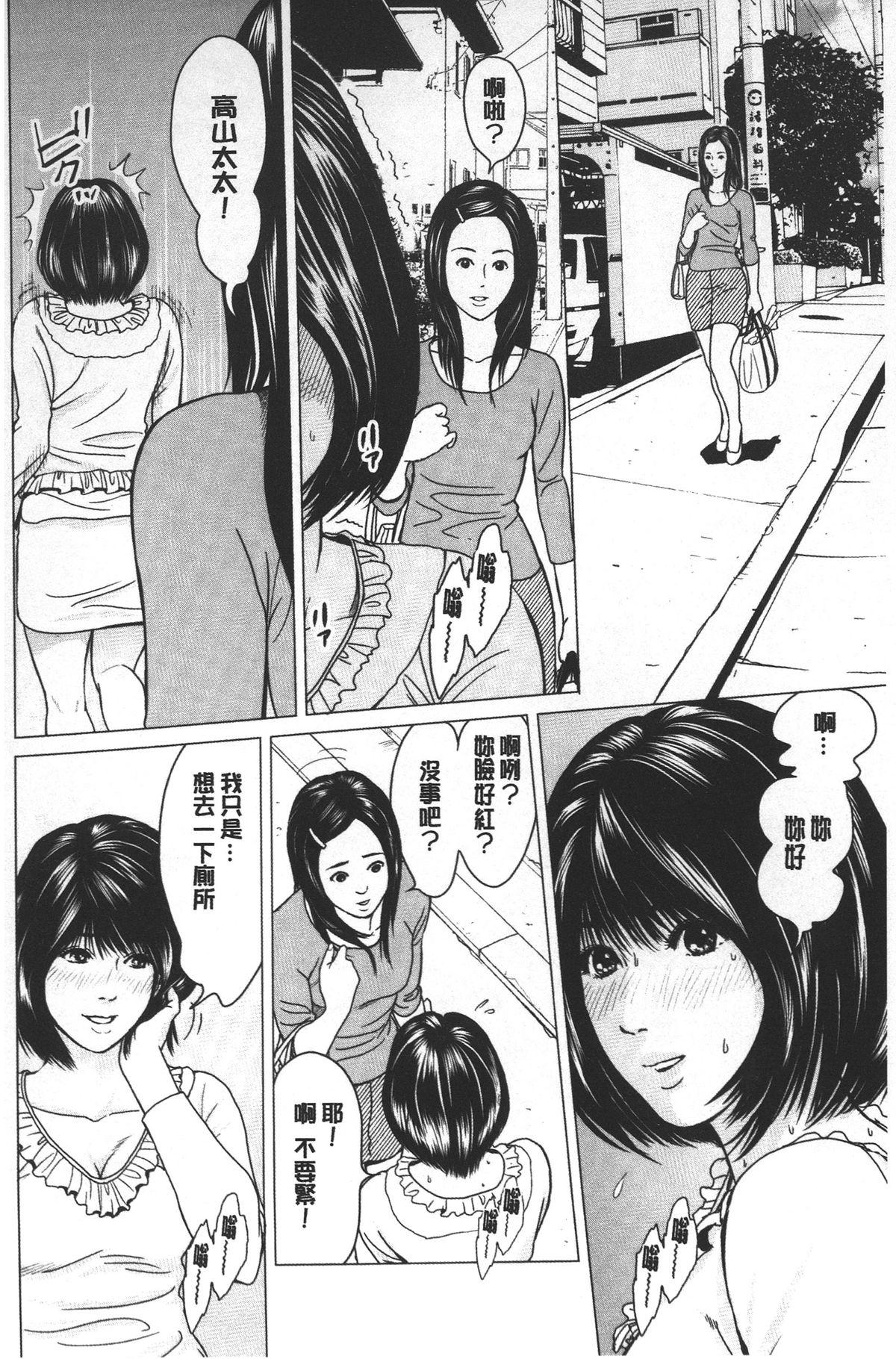 ラブラブ過ぎて恥ずかしい❤[石紙一]  [中国翻訳](175页)