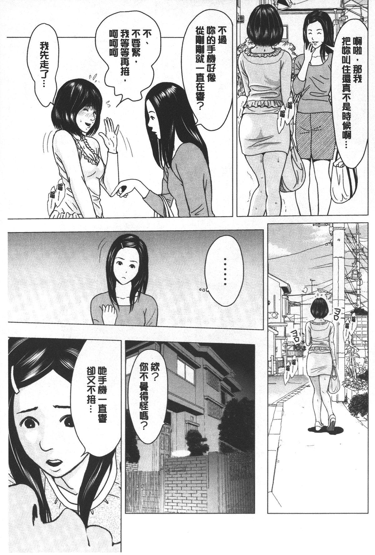 ラブラブ過ぎて恥ずかしい❤[石紙一]  [中国翻訳](175页)