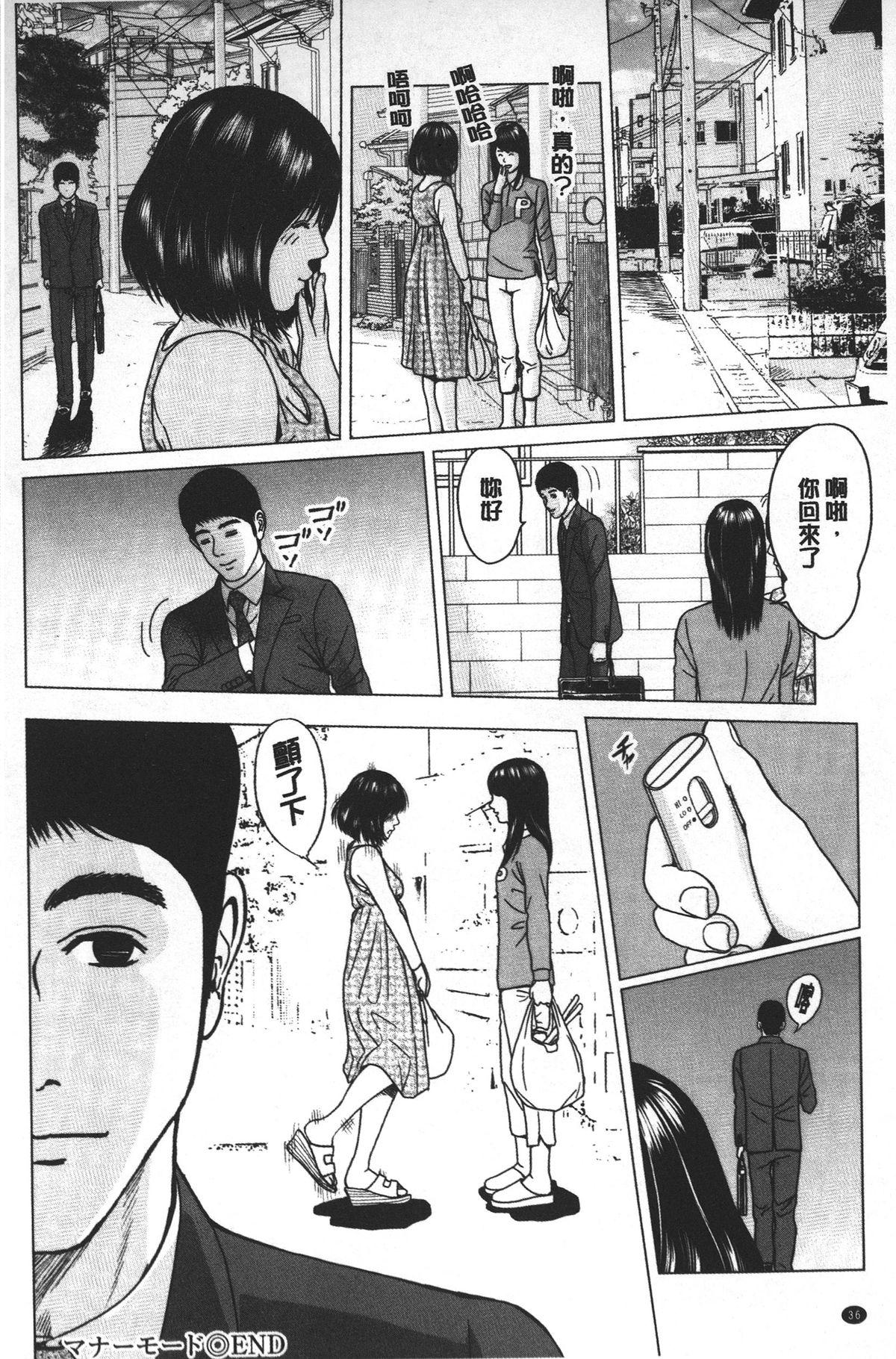 ラブラブ過ぎて恥ずかしい❤[石紙一]  [中国翻訳](175页)