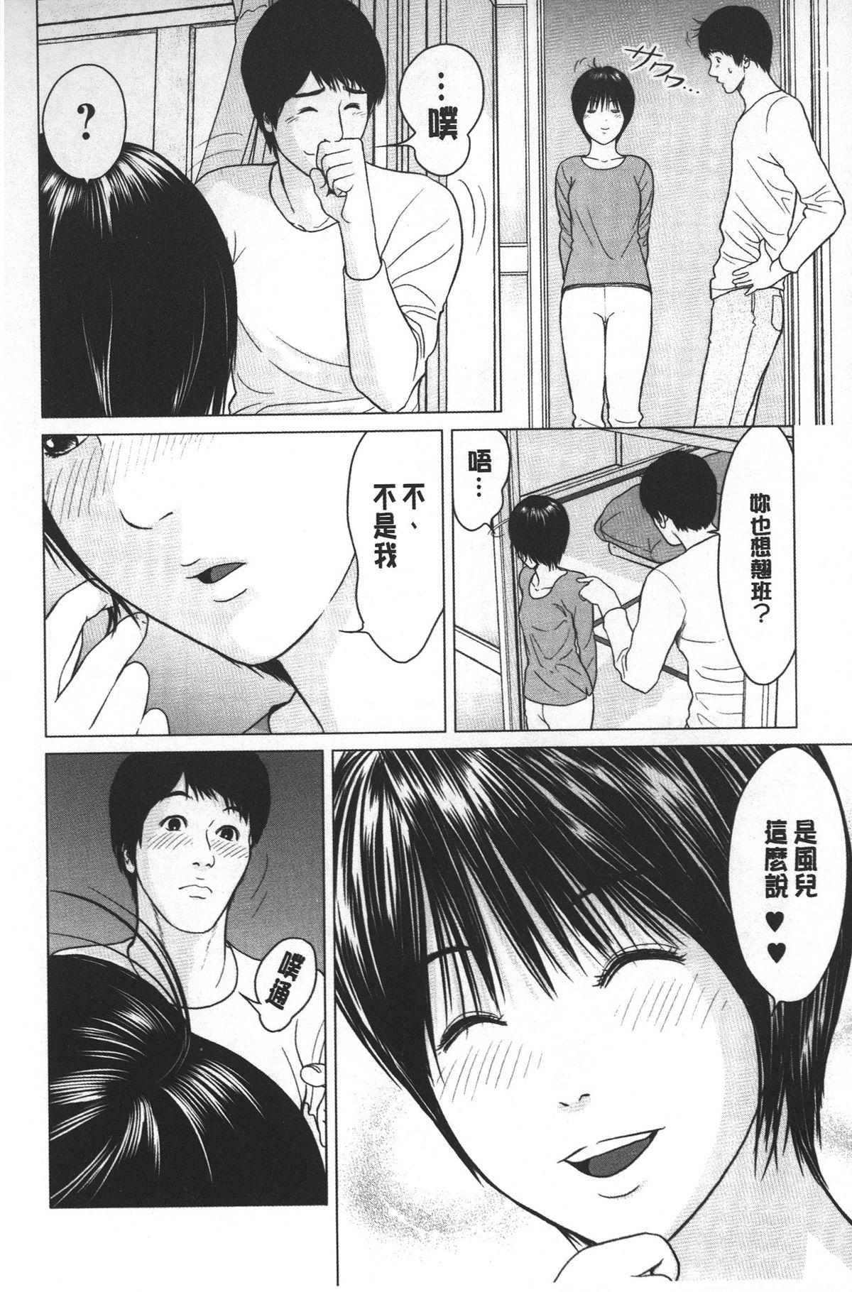 ラブラブ過ぎて恥ずかしい❤[石紙一]  [中国翻訳](175页)