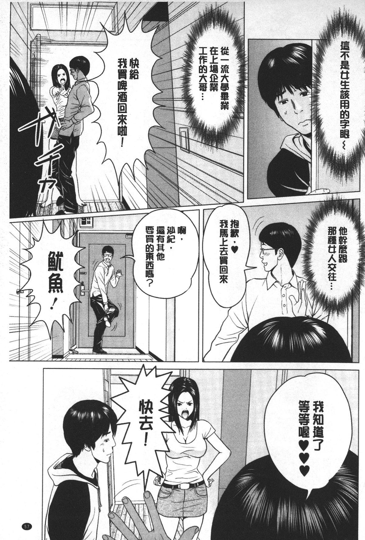 ラブラブ過ぎて恥ずかしい❤[石紙一]  [中国翻訳](175页)