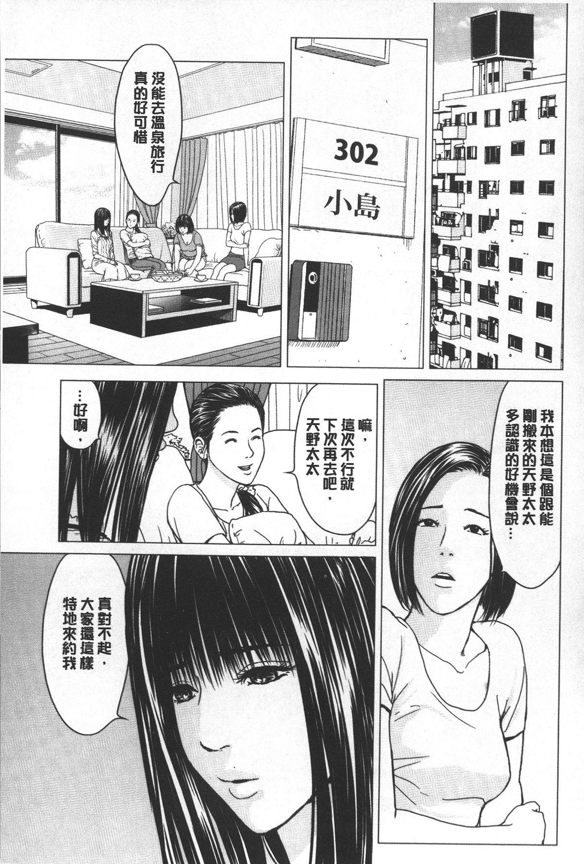 ラブラブ過ぎて恥ずかしい❤[石紙一]  [中国翻訳](175页)