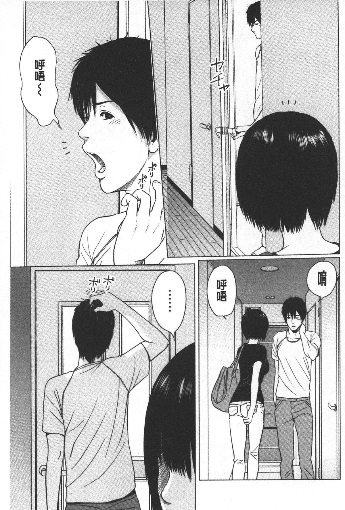 ラブラブ過ぎて恥ずかしい❤[石紙一]  [中国翻訳](175页)