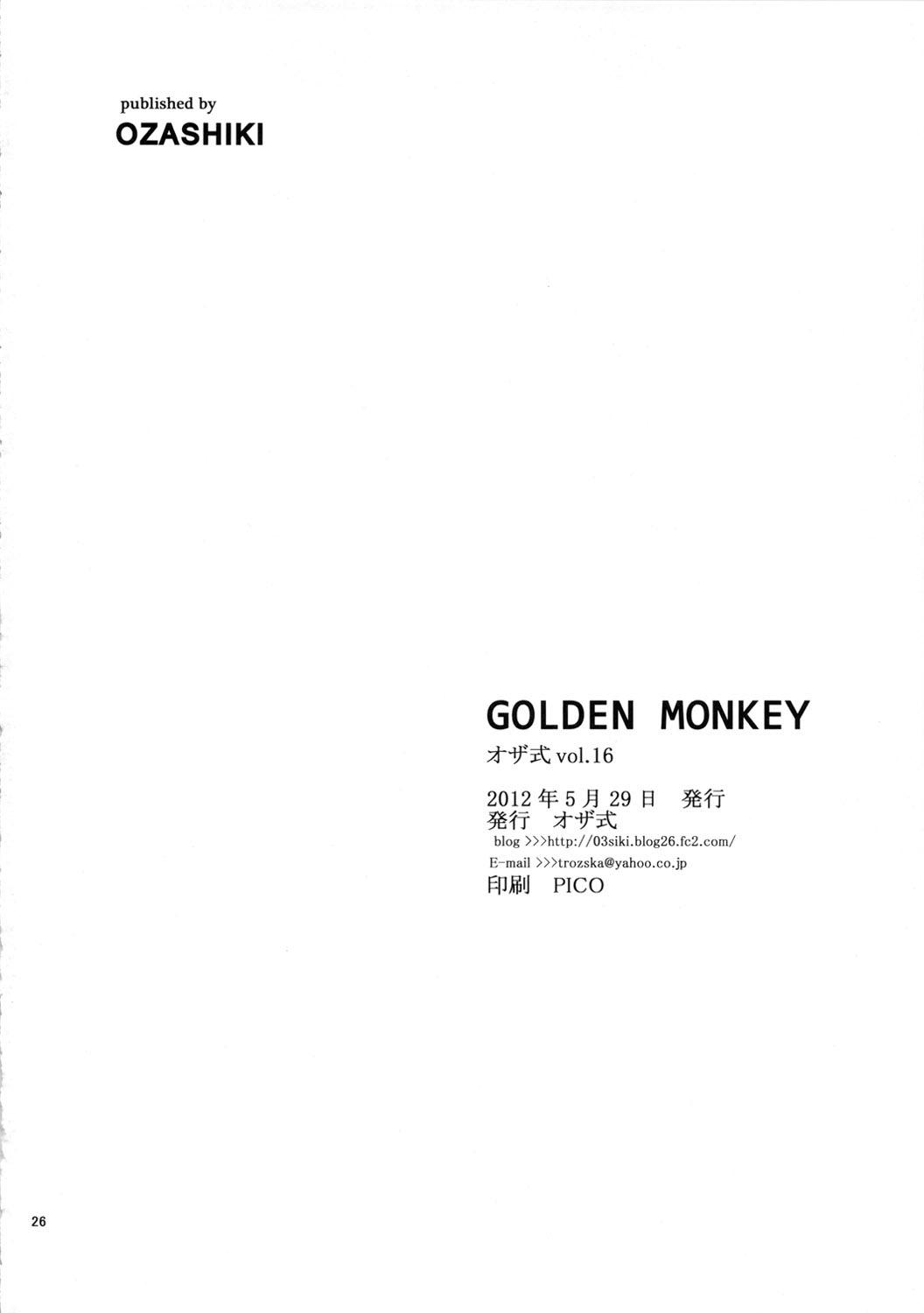 GOLDEN MONKEY[オザ式 (砂川多良)]  (ワンピース) [中国翻訳](26页)