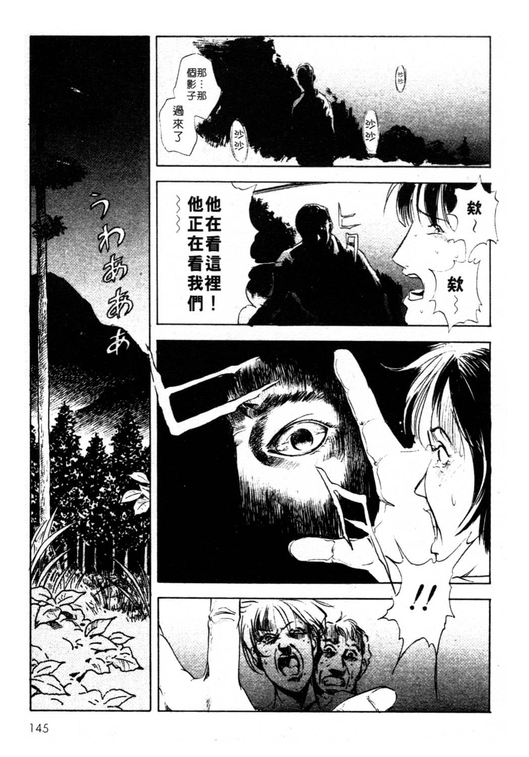 艶子の湯 1[岬ゆきひろ、柏原玲]  [中国翻訳](216页)