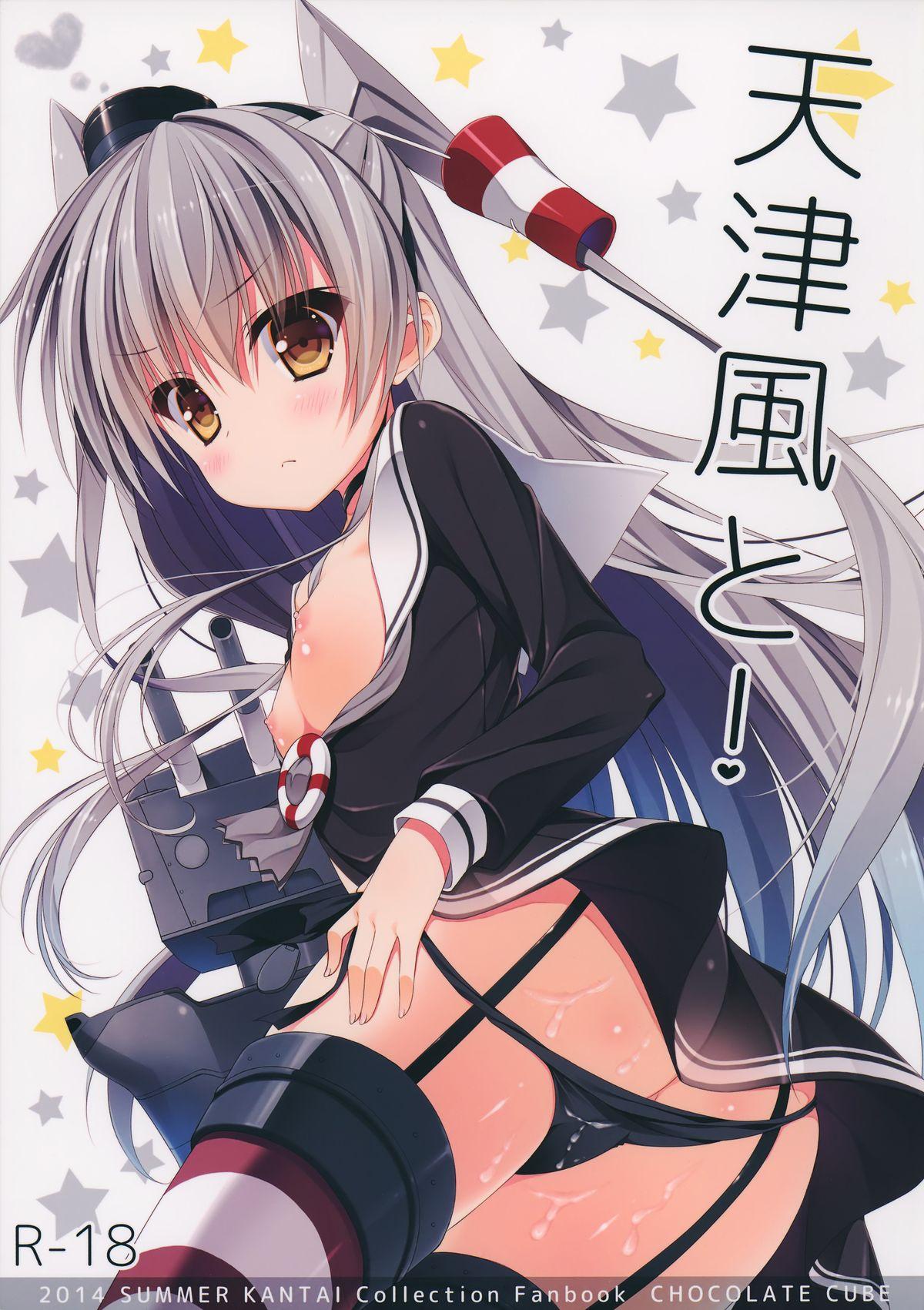 CLOSED ISLAND(C97) [RIN (モチ)] [中国翻訳](16页)-第1章-图片99