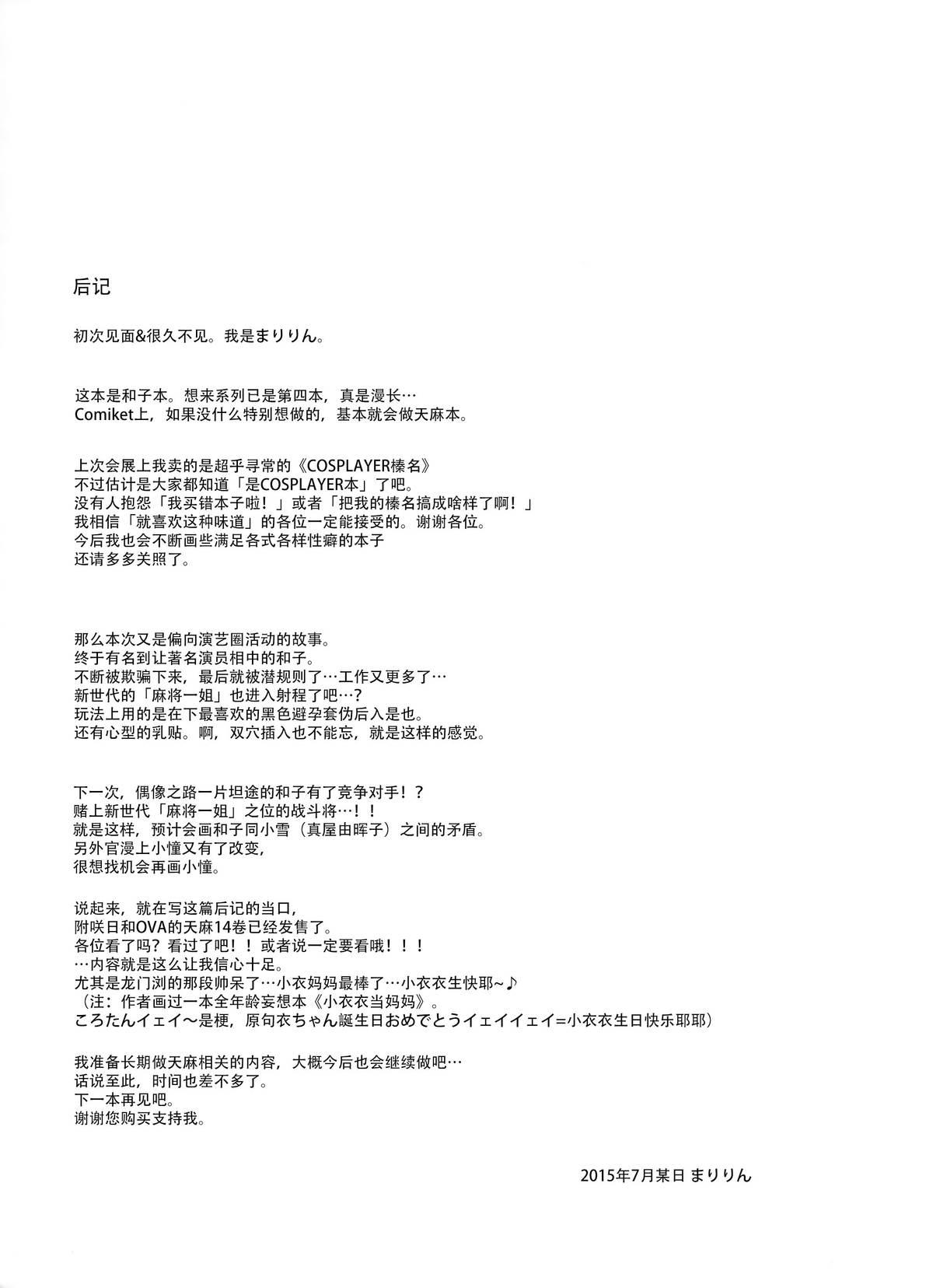- Chinese translation (19 pages)-第1章-图片614