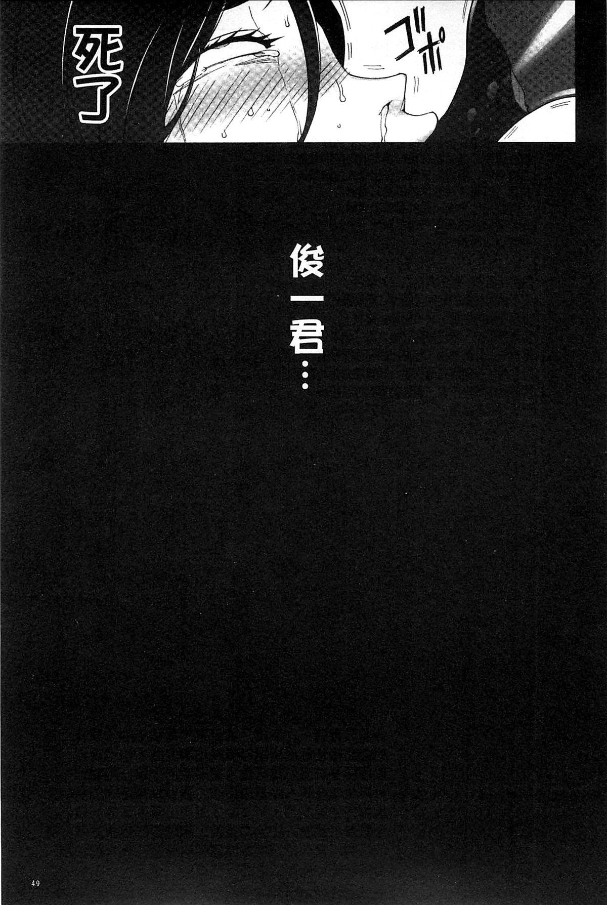 受精願望[三糸シド]  [中国翻訳](212页)