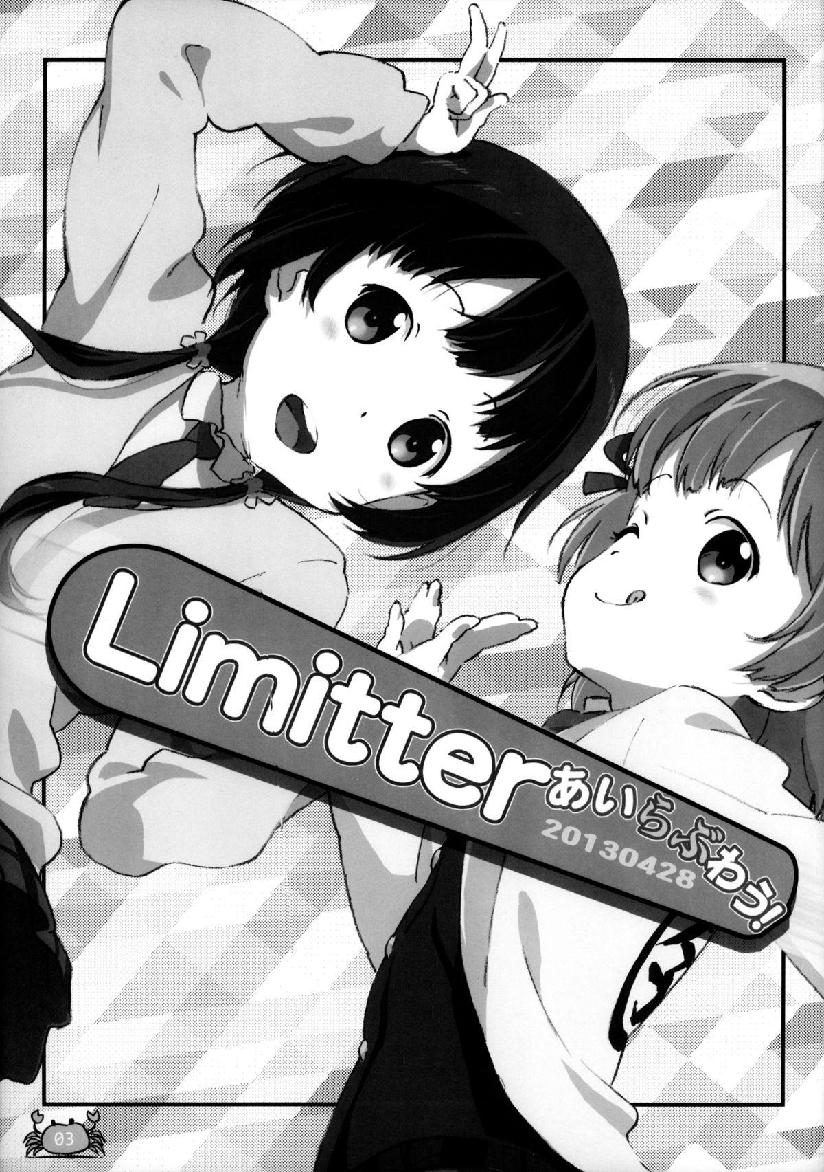 Limitter あいらぶわう！ 20130428(COMIC1☆7) [でぃれ～だー (まきのん™)]  (あいうら) [中国翻訳](19页)