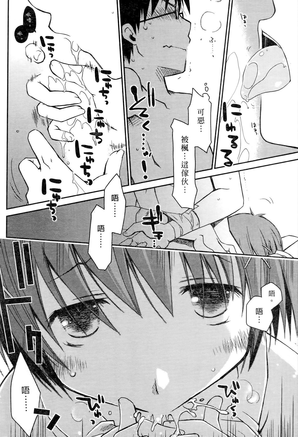 お嬢様は逃げ出した 2[ぽんこつわーくす]  [中国翻訳](198页)