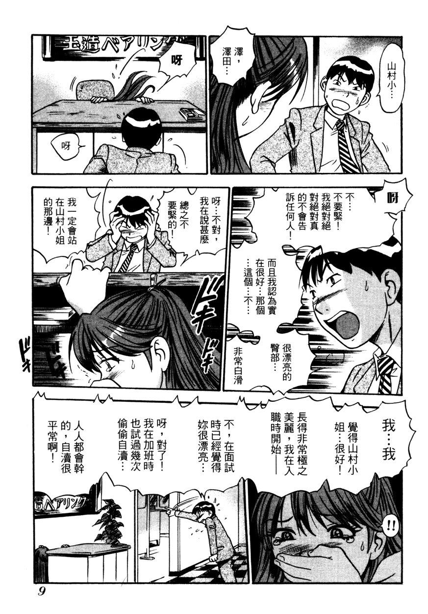 古鷹と過ごす夜(COMIC1☆9) [L5EX (Kamelie)](艦隊これくしょん -艦これ-) [中国翻訳](COMIC1☆9) [L5EX (Kamelie)]Furutaka to Sugosu Yoru(Kantai Collection -KanColle-) [Chinese] [koolo個人漢化](26页)-第1章-图片167