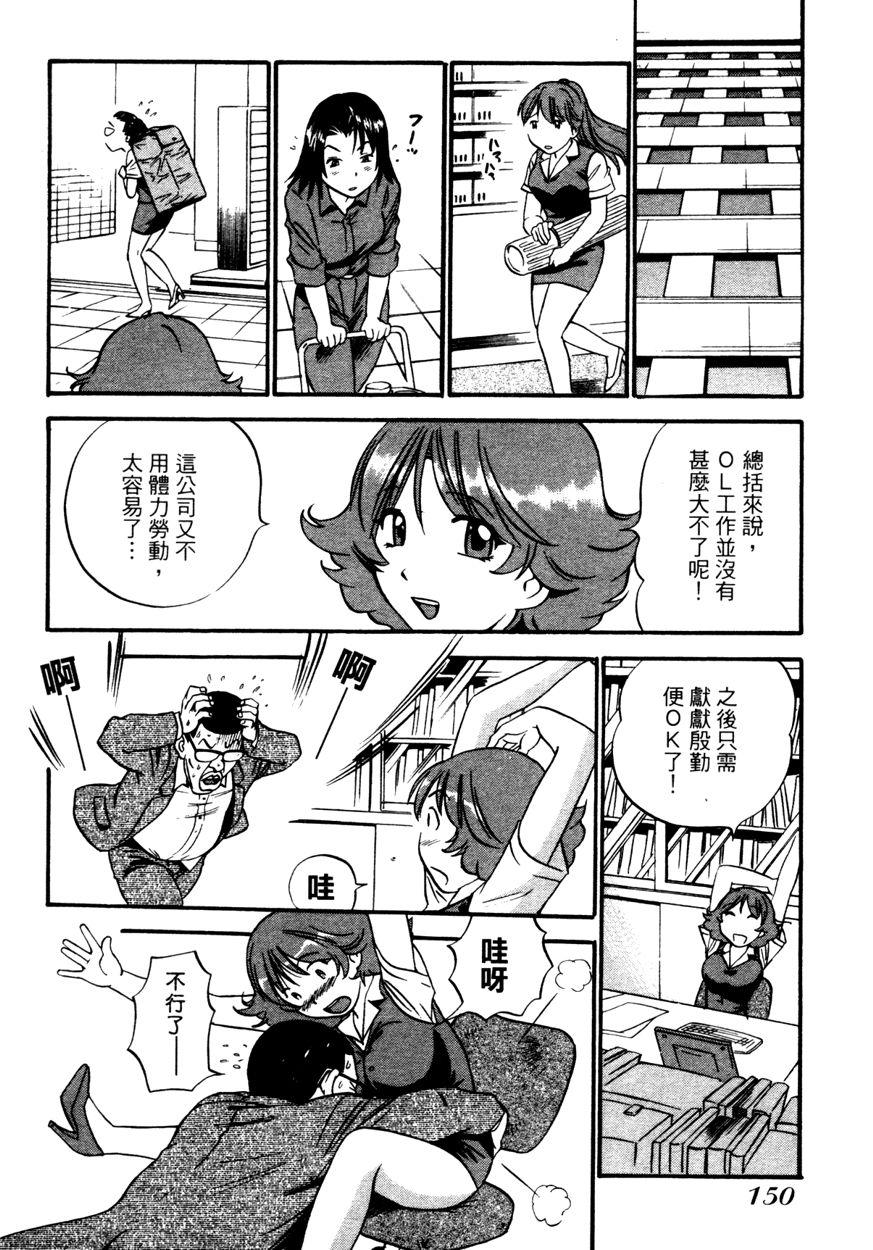 古鷹と過ごす夜(COMIC1☆9) [L5EX (Kamelie)](艦隊これくしょん -艦これ-) [中国翻訳](COMIC1☆9) [L5EX (Kamelie)]Furutaka to Sugosu Yoru(Kantai Collection -KanColle-) [Chinese] [koolo個人漢化](26页)-第1章-图片307