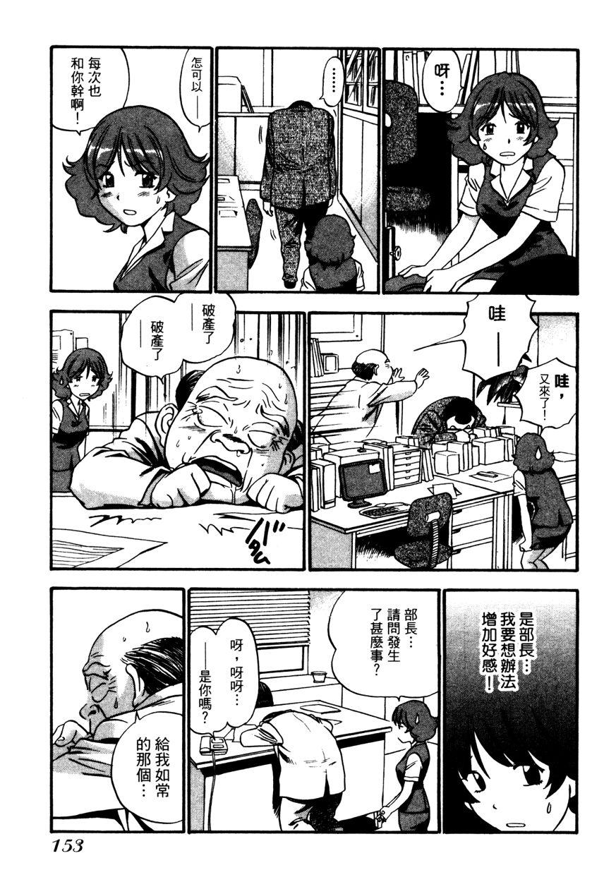 古鷹と過ごす夜(COMIC1☆9) [L5EX (Kamelie)](艦隊これくしょん -艦これ-) [中国翻訳](COMIC1☆9) [L5EX (Kamelie)]Furutaka to Sugosu Yoru(Kantai Collection -KanColle-) [Chinese] [koolo個人漢化](26页)-第1章-图片310