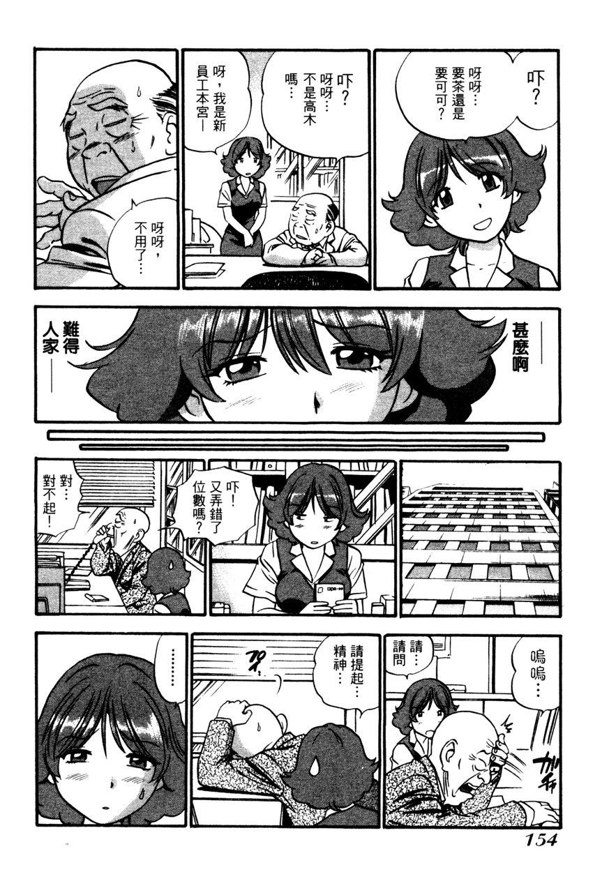 古鷹と過ごす夜(COMIC1☆9) [L5EX (Kamelie)](艦隊これくしょん -艦これ-) [中国翻訳](COMIC1☆9) [L5EX (Kamelie)]Furutaka to Sugosu Yoru(Kantai Collection -KanColle-) [Chinese] [koolo個人漢化](26页)-第1章-图片311