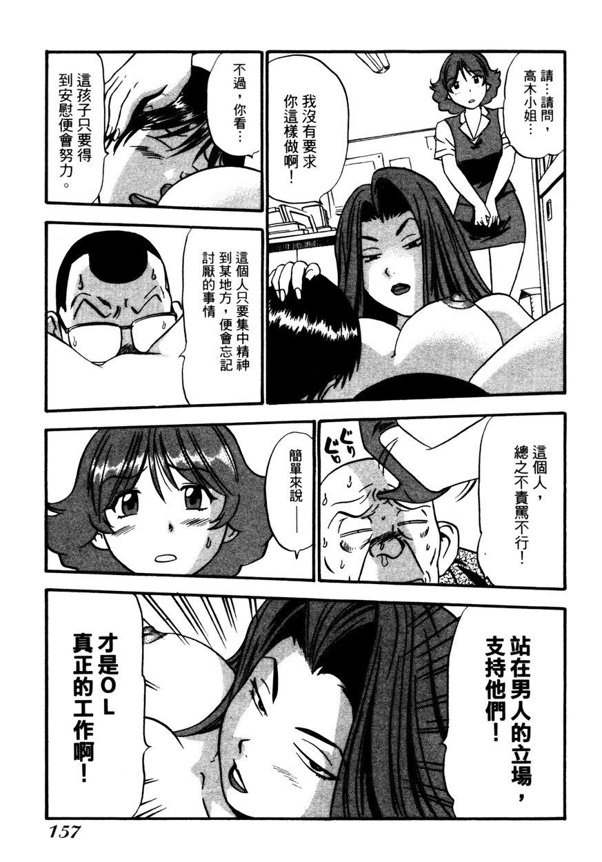 古鷹と過ごす夜(COMIC1☆9) [L5EX (Kamelie)](艦隊これくしょん -艦これ-) [中国翻訳](COMIC1☆9) [L5EX (Kamelie)]Furutaka to Sugosu Yoru(Kantai Collection -KanColle-) [Chinese] [koolo個人漢化](26页)-第1章-图片314