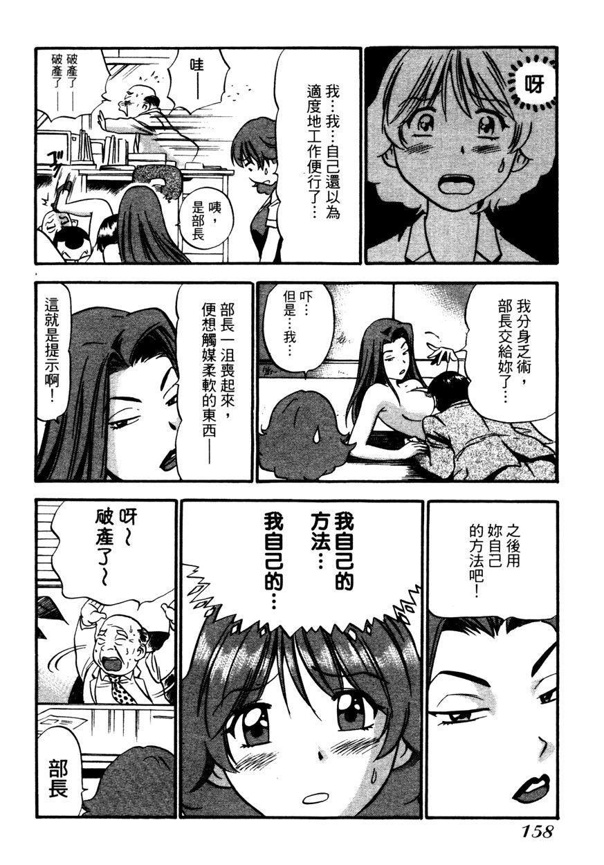 古鷹と過ごす夜(COMIC1☆9) [L5EX (Kamelie)](艦隊これくしょん -艦これ-) [中国翻訳](COMIC1☆9) [L5EX (Kamelie)]Furutaka to Sugosu Yoru(Kantai Collection -KanColle-) [Chinese] [koolo個人漢化](26页)-第1章-图片315