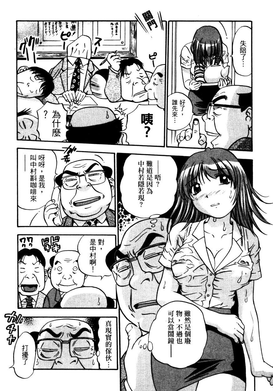 古鷹と過ごす夜(COMIC1☆9) [L5EX (Kamelie)](艦隊これくしょん -艦これ-) [中国翻訳](COMIC1☆9) [L5EX (Kamelie)]Furutaka to Sugosu Yoru(Kantai Collection -KanColle-) [Chinese] [koolo個人漢化](26页)-第1章-图片326