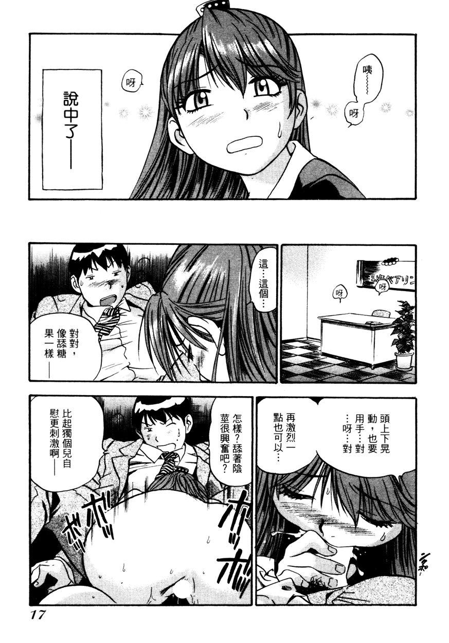 古鷹と過ごす夜(COMIC1☆9) [L5EX (Kamelie)](艦隊これくしょん -艦これ-) [中国翻訳](COMIC1☆9) [L5EX (Kamelie)]Furutaka to Sugosu Yoru(Kantai Collection -KanColle-) [Chinese] [koolo個人漢化](26页)-第1章-图片175