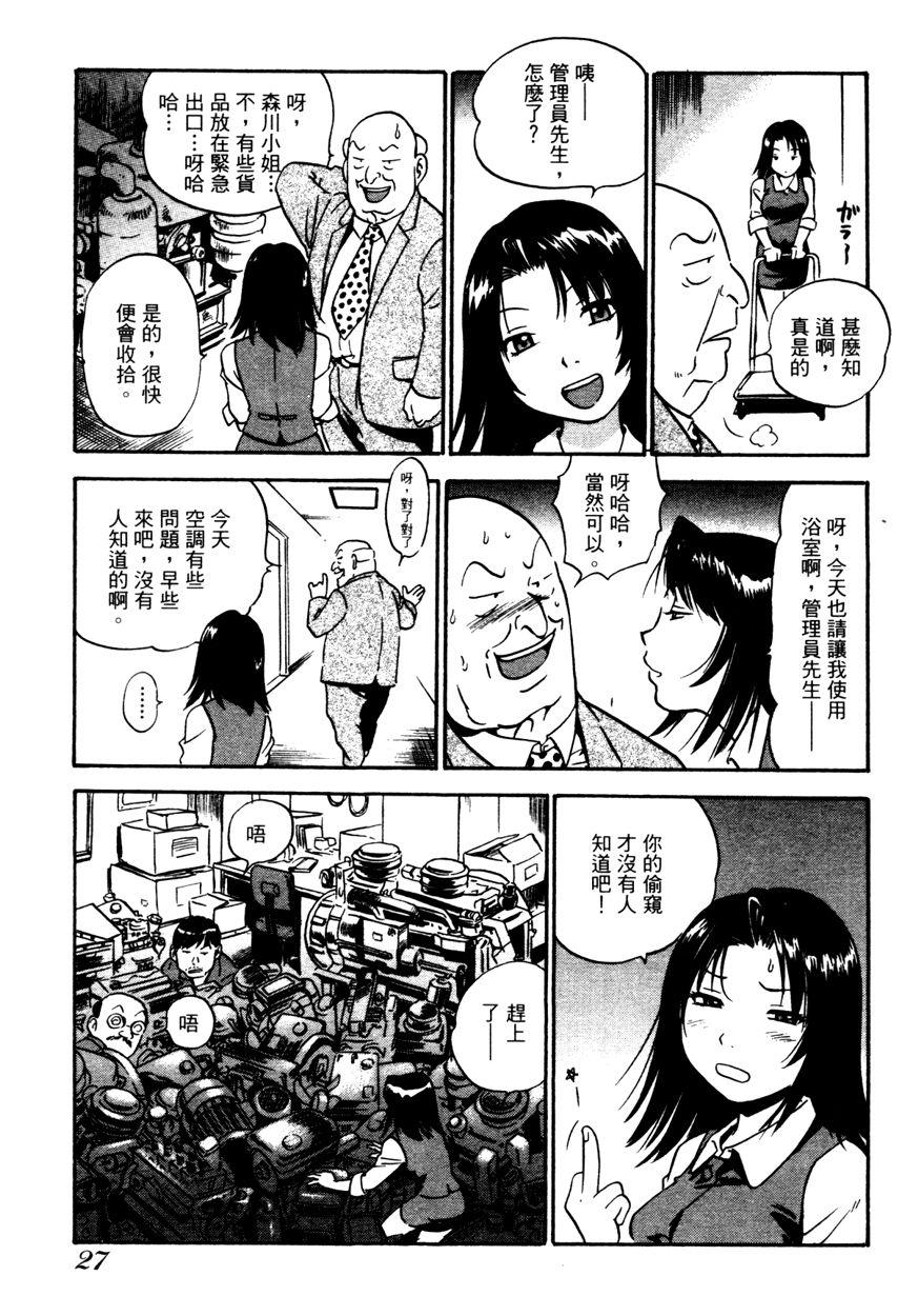 古鷹と過ごす夜(COMIC1☆9) [L5EX (Kamelie)](艦隊これくしょん -艦これ-) [中国翻訳](COMIC1☆9) [L5EX (Kamelie)]Furutaka to Sugosu Yoru(Kantai Collection -KanColle-) [Chinese] [koolo個人漢化](26页)-第1章-图片185