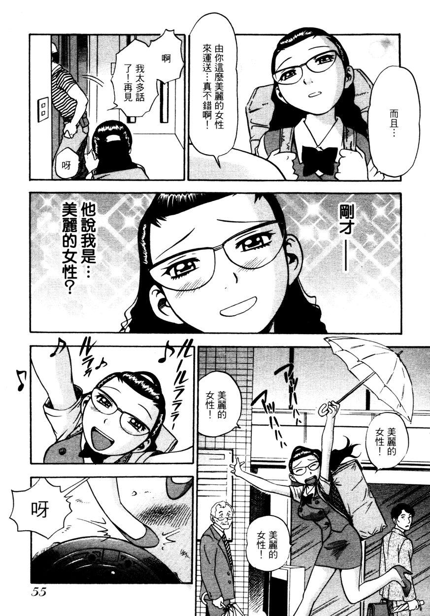 古鷹と過ごす夜(COMIC1☆9) [L5EX (Kamelie)](艦隊これくしょん -艦これ-) [中国翻訳](COMIC1☆9) [L5EX (Kamelie)]Furutaka to Sugosu Yoru(Kantai Collection -KanColle-) [Chinese] [koolo個人漢化](26页)-第1章-图片213