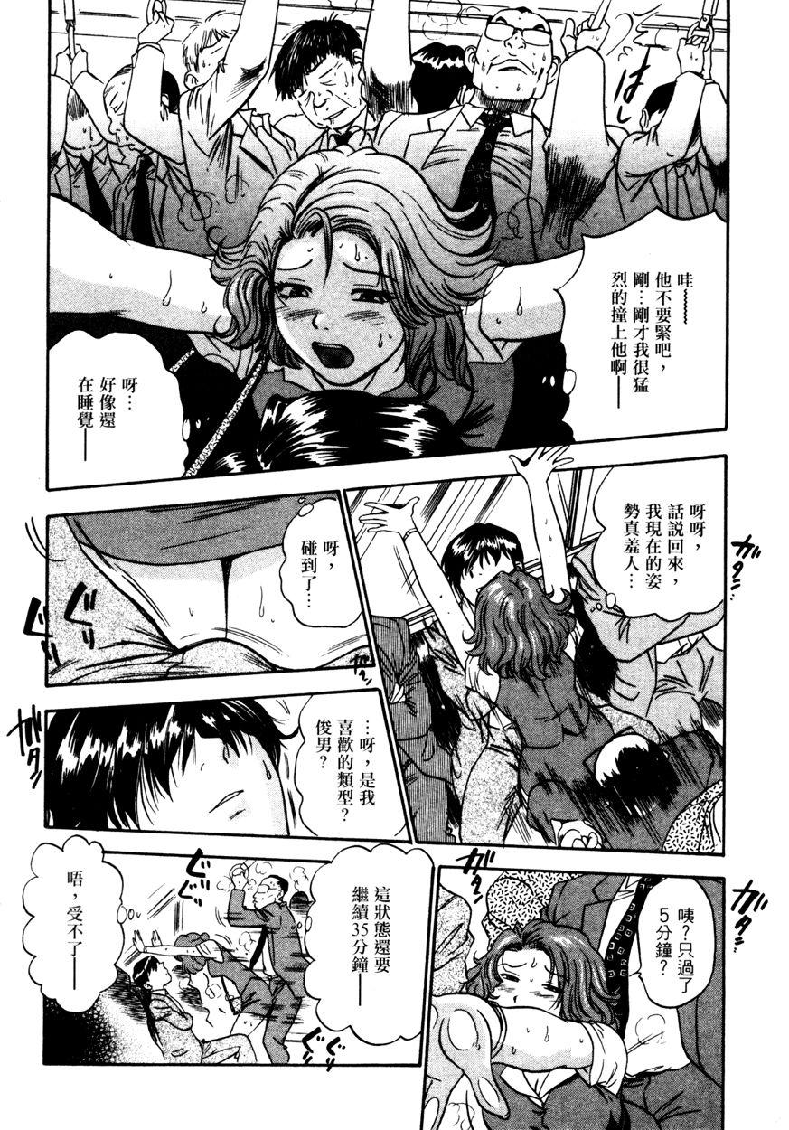 古鷹と過ごす夜(COMIC1☆9) [L5EX (Kamelie)](艦隊これくしょん -艦これ-) [中国翻訳](COMIC1☆9) [L5EX (Kamelie)]Furutaka to Sugosu Yoru(Kantai Collection -KanColle-) [Chinese] [koolo個人漢化](26页)-第1章-图片242