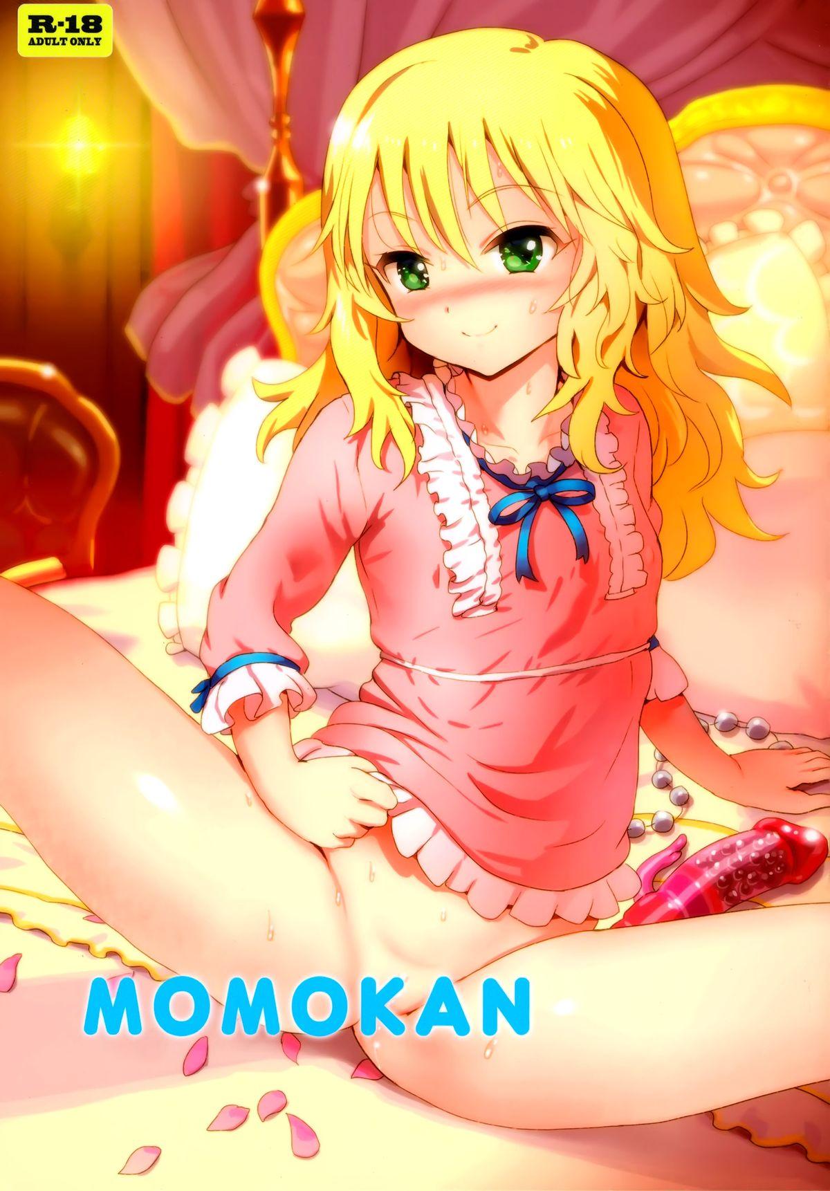 MOMOKAN(C88) [baroQue (じぇーむら)]  (アイドルマスター シンデレラガールズ) [中国翻訳](43页)